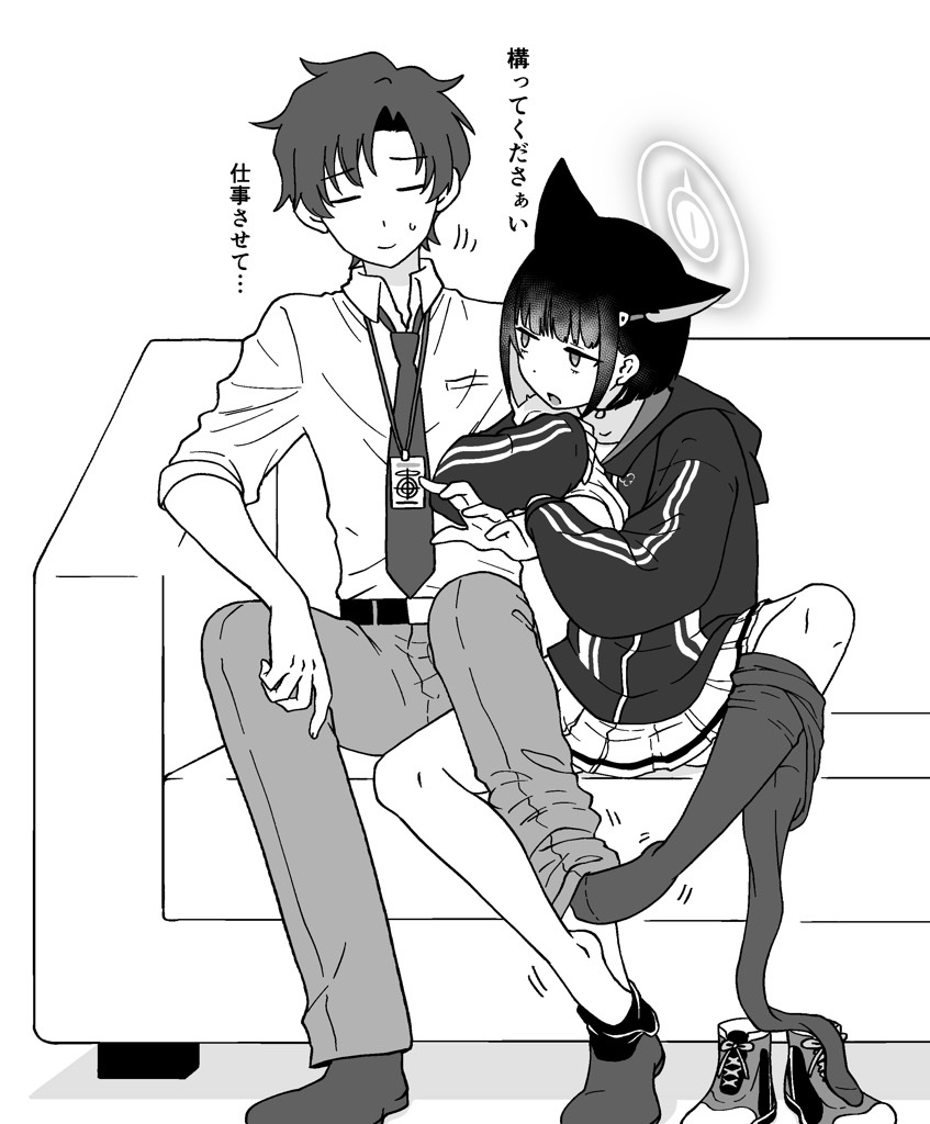 1boy 1girl animal_ears belt blue_archive cat_ears closed_eyes collared_shirt commentary_request couch full_body grabbing_another&#039;s_arm greyscale halo jacket kazusa_(blue_archive) kurunanocircle long_sleeves monochrome necktie pants pantyhose pantyhose_around_one_leg sensei_(blue_archive) sensei_(blue_archive_the_animation) shirt shirt_tucked_in shoes short_hair sitting skirt sneakers translation_request unworn_shoes