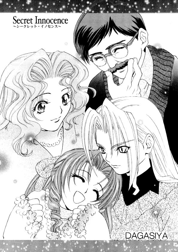 1990s_(style) 1boy 3girls aerith_gainsborough black_hair character_request closed_eyes facial_hair final_fantasy final_fantasy_vii gast_faremis glasses ifalna junk_garden long_hair monochrome multiple_girls mustache retro_artstyle sephiroth smile tagme