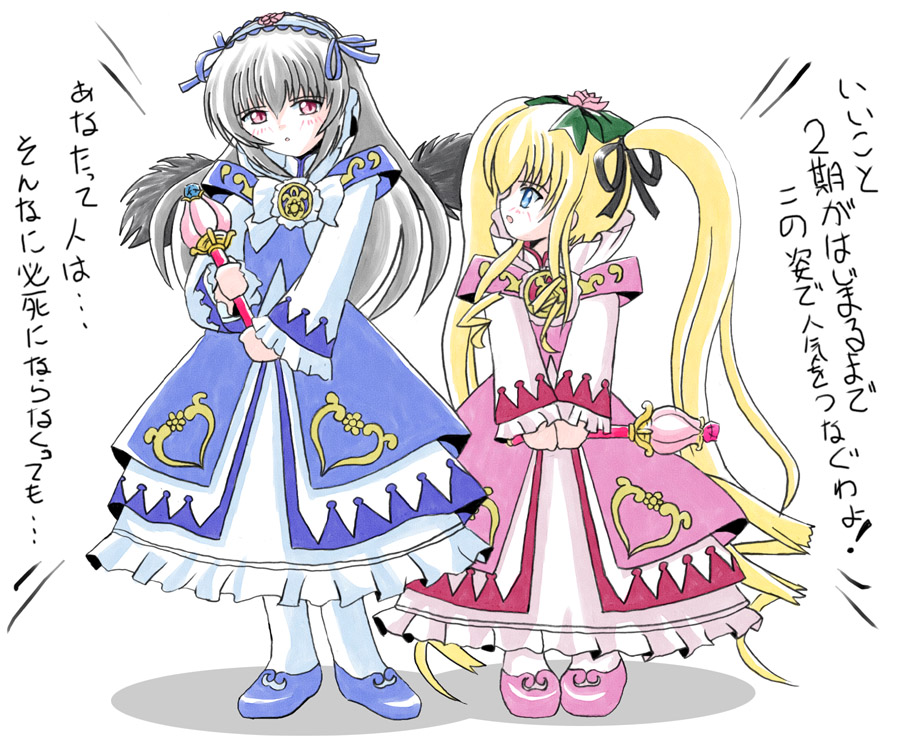 2girls cosplay crossover fine_(cosplay) fine_(futagohime) fine_(prominence_dress_up)_(futagohime) fushigiboshi_no_futago_hime imai_kazunari multiple_girls parody rein_(cosplay) rein_(futagohime) rein_(prominence_dress_up)_(futagohime) rozen_maiden shinku suigintou text_focus translation_request