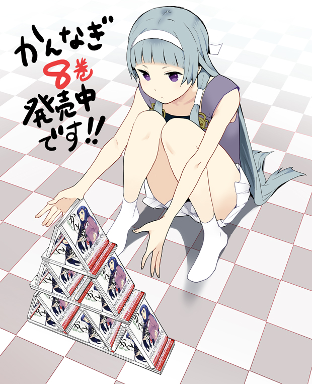 1girl feet grey_hair hairband kannagi long_hair nagi purple_eyes rex socks translation_request