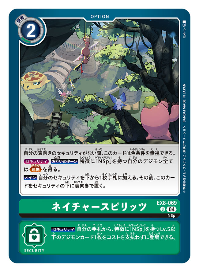 artist_name bubbmon card_(medium) commentary_request copyright_name digimon digimon_(creature) digimon_card_game eldoradimon forest gottsumon itohiro mochimon morphomon nature official_art picklemon trading_card translation_request tree unicorn unimon