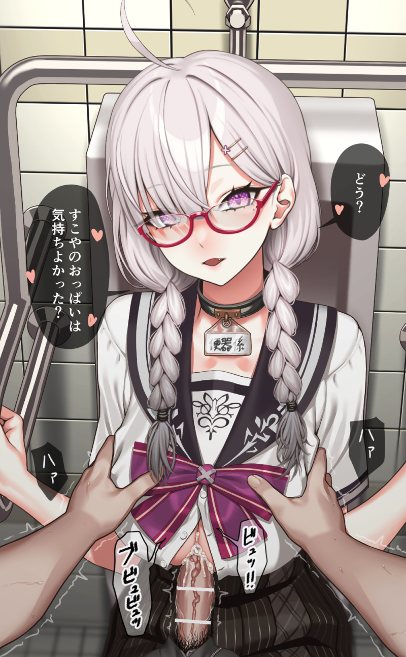 1boy 1girl ahoge breasts breasts_squeezed_together censored clothed_female_nude_male collar cum cum_on_body cum_on_breasts cum_on_upper_body ejaculation ejaculation_under_clothes eyes_visible_through_hair gishu groping hair_over_one_eye handsfree_paizuri hetero highres large_breasts long_hair mole mole_under_eye nijisanji nude paizuri paizuri_under_clothes penis perpendicular_paizuri pov purple_eyes school_uniform solo_focus sukoya_kana sukoya_kana_(3rd_costume) urinal virtual_youtuber white_hair