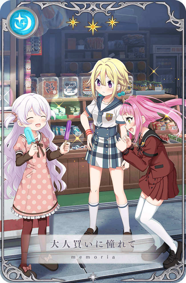 3girls ^_^ artist_request black_hairband black_ribbon black_sailor_collar black_shoes blonde_hair blue_necktie blue_sailor_collar blue_skirt bow bowtie breast_pocket brooch brown_bow brown_bowtie brown_pantyhose brown_shoes brown_sleeves buttons card_(medium) clenched_hand clenched_hands closed_eyes closed_mouth crest daito_academy_school_uniform day dot_nose dress floating_hair food footwear_bow frilled_dress frills frown full_body game_cg green_eyes grey_shoes hair_between_eyes hair_bobbles hair_intakes hair_ornament hair_scrunchie hairband hand_on_own_hip happy heart heart_brooch high-waist_skirt holding holding_food holding_popsicle jar jewelry kneehighs layered_sleeves light_blush light_particles long_hair long_sleeves looking_at_another low_twintails magia_record:_mahou_shoujo_madoka_magica_gaiden mahou_shoujo_madoka_magica medium_dress mikuri_ayame miniskirt mitsuki_felicia momoe_nagisa multiple_girls neck_ribbon necktie official_art open_mouth outdoors pantyhose picture_frame pink_bow pink_dress pink_hair pink_scrunchie plaid_clothes plaid_skirt pleated_skirt pocket polka_dot polka_dot_dress popsicle puffy_short_sleeves puffy_sleeves purple_eyes red_shirt red_skirt ribbon ring road sailor_collar sailor_dress sankyoin_academy_school_uniform school_uniform scrunchie shirt shoes shop short_over_long_sleeves short_sleeves sidewalk skirt skirt_set smile socks sparkle standing star_(symbol) street tareme thighhighs translated twintails two_side_up uwabaki very_long_hair wavy_hair white_hair white_sailor_collar white_shirt white_socks white_thighhighs wristband