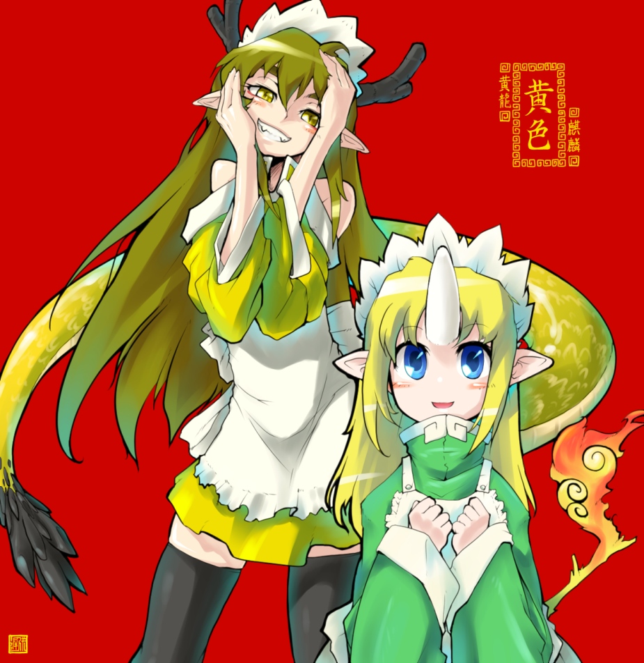 2girls :d antlers apron back_bow bare_shoulders black_horns black_thighhighs blonde_hair blue_eyes bow clenched_hand commentary_request dragon_girl dragon_tail dress fangs futaba_channel green_dress green_tail grin hair_between_eyes hand_on_own_face hand_on_own_head hands_up head_tilt horns kirin_(nijiura_maids) kouryuu_(nijiura_maids) legs_apart long_tail maid maid_apron maid_headdress multiple_girls nijiura_maids open_mouth oso_(toolate) pointy_ears red_background short_dress simple_background single_horn smile standing tail teeth thick_eyebrows thighhighs white_apron white_bow white_horns yellow_dress yellow_eyes yellow_tail zettai_ryouiki