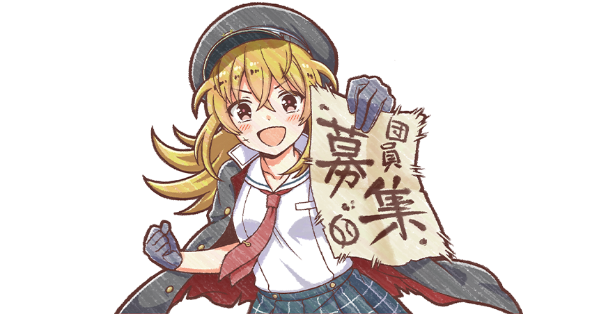 1girl :d black_gloves black_hat black_jacket blonde_hair brown_eyes cinderella_series clenched_hand cowboy_shot gakuran gakuseibou gloves hachigatsu_no_cinderella_nine hanako_(akatsuki) hat holding holding_paper iwaki_yoshimi jacket jacket_on_shoulders long_hair looking_at_viewer necktie non-web_source official_art open_mouth paper red_necktie sailor_collar satogahama_school_uniform school_uniform serafuku shirt short_sleeves simple_background smile standing summer_uniform v-shaped_eyebrows white_background white_sailor_collar white_shirt