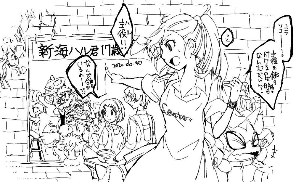 apron asuka_torajirou bootmon closed_eyes digimon dokamon gatchmon hackmon_(appmon) karan_eri katsura_rei long_hair looking_at_another musimon offmon ozora_yujin open_mouth shinkai_haru translation_request