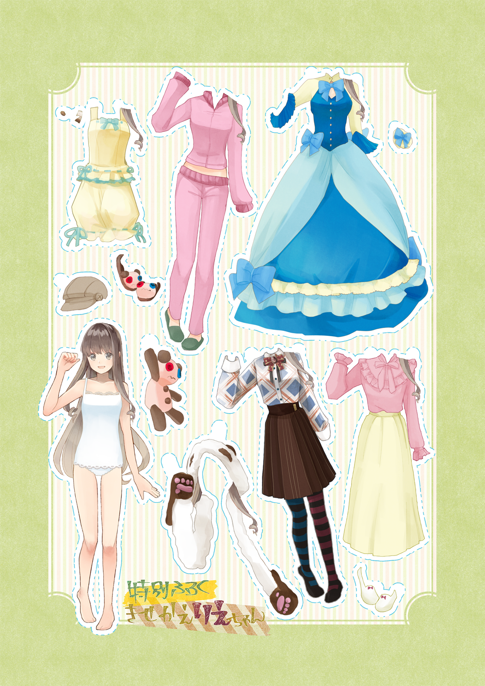 1girl amrta animal_slippers asymmetrical_legwear blue_bow blue_dress blue_ribbon blue_shirt border bow brooch brown_eyes brown_hair brown_headwear brown_skirt dress dress-up dress_bow footwear_bow frilled_dress frills green_border green_slippers hair_ornament headwear_with_attached_mittens highres jewelry kaishou_rie long_dress long_hair long_sleeves midriff mismatched_legwear panda_hair_ornament panties pants paper_doll pink_pants pink_ribbon pink_shirt plaid_clothes plaid_shirt ribbon sasa_kazamori shirt skirt slippers solo striped_clothes striped_thighhighs stuffed_animal stuffed_toy teddy_bear thighhighs un-go underwear very_long_hair white_panties white_shirt white_skirt white_slippers yellow_shirt