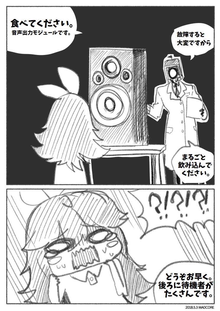 !? 1girl 1other alternate_language ameli_(girls&#039;_frontline) blush_stickers bow clip_studio_paint_(medium) closed_lab_coat comic commentary_request dinergate_(girls&#039;_frontline) emphasis_lines girls&#039;_frontline hair_between_eyes hair_bow holding holding_paper korean_text lab_coat long_hair madcore mixed-language_commentary monochrome necktie non-humanoid_robot object_head open_mouth paper robot sangvis_ferri simple_background stereo sweat nervous_sweating table translation_request turn_pale very_long_hair wavy_mouth wide_oval_eyes