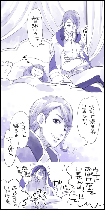 1boy 1girl 3koma almiria_bauduin blonde_hair brother_and_sister comic gaelio_bauduin gloves gundam gundam_tekketsu_no_orphans monochrome purple_hair purple_theme rakusuke short_hair siblings translation_request