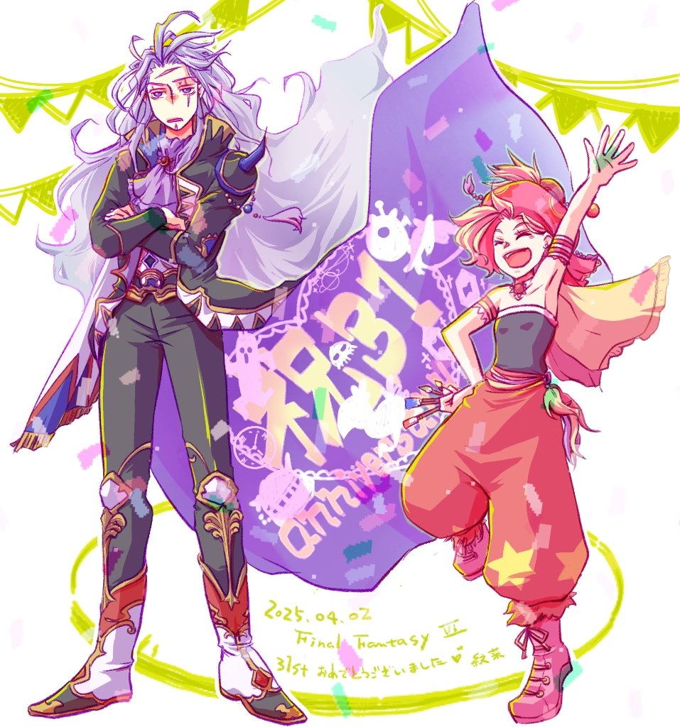 1boy 1girl anniversary armlet ascot ayana_(iqaw5cfohvdtver) baggy_pants black_jacket black_pants black_shirt blonde_hair boots breasts closed_eyes confetti crossed_arms dated final_fantasy final_fantasy_vi full_body fur-trimmed_boots fur_trim gold_trim grey_hair hand_on_own_hip hand_up hat jacket jewelry long_hair open_mouth pants parted_lips purple_ascot red_hat red_pants relm_arrowny scar scar_across_eye scar_on_chin scar_on_face scar_on_forehead setzer_gabbiani shirt shoulder_spikes single_shoulder_pad small_breasts smile spikes standing strapless tube_top
