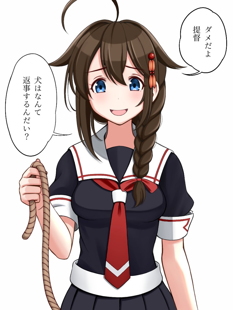 1girl ahoge black_hair black_serafuku blue_eyes braid commentary_request hair_flaps hair_ornament hair_over_shoulder hair_ribbon hashtag-only_commentary highres kantai_collection looking_at_viewer pleated_skirt ribbon rope school_uniform serafuku shigure_(kancolle) shigure_kai_ni_(kancolle) simple_background single_braid skirt smile solo translated tussy white_background