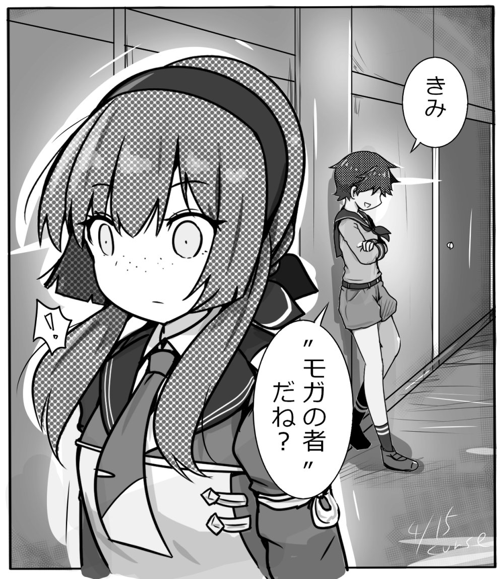 2girls commentary_request curse_(023) hallway kantai_collection military_uniform mogador_(kancolle) mogami_(kancolle) multiple_girls name_tag necktie sailor_collar sailor_shirt school_uniform serafuku shirt short_hair shorts sidelocks translation_request upper_body