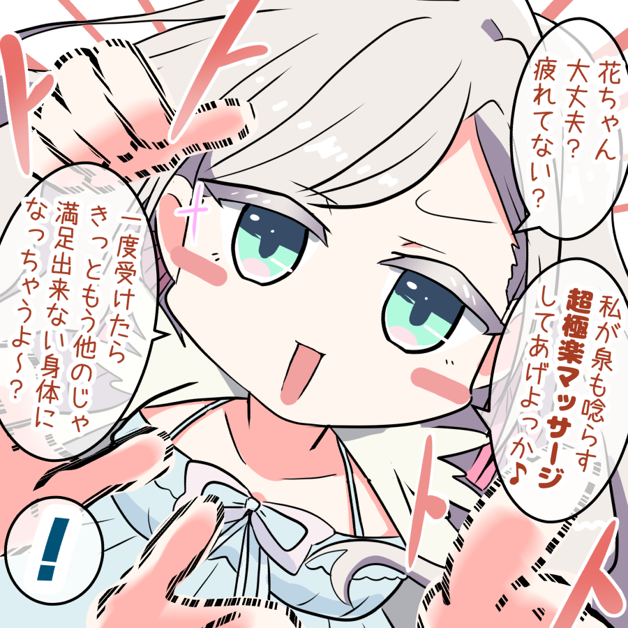 ! 1girl :d afterimage aqua_eyes blue_nightgown blush_stickers ceras_yanagida_lilienfeld ceras_yanagida_lilienfeld_(summer_loungewear) collarbone colored_eyelashes commentary grey_hair hair_ribbon jacket link!_like!_love_live! long_hair love_live! navyblue_konjac nightgown open_clothes open_jacket open_mouth pink_ribbon ribbon sleeveless smile solo spoken_exclamation_mark v-shaped_eyebrows virtual_youtuber white_jacket
