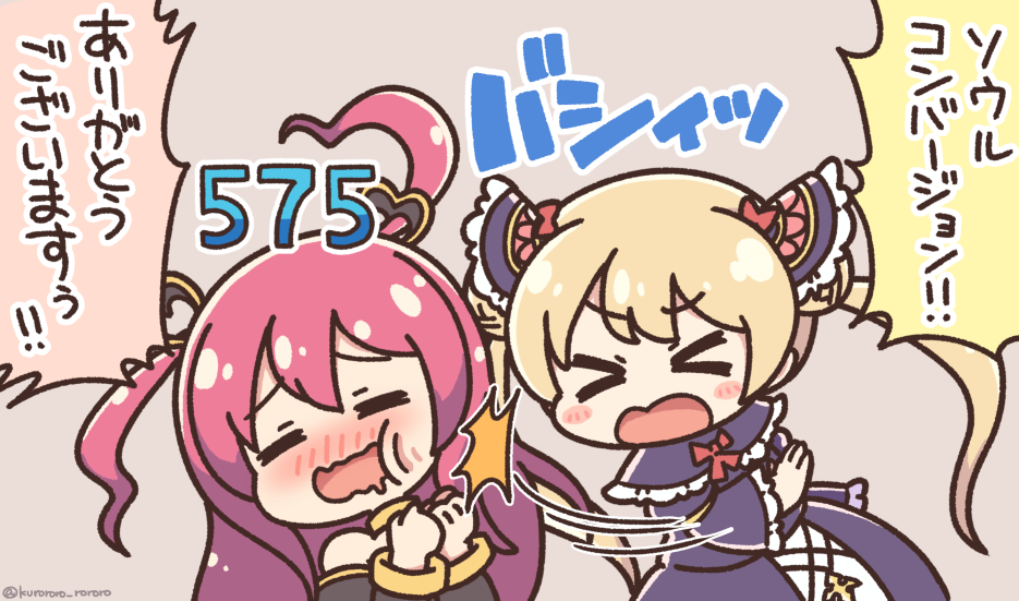&gt;_&lt; 2girls =_= bare_shoulders black_capelet black_dress blonde_hair blush capelet closed_eyes crossover dress drooling frilled_capelet frilled_sleeves frills hands_up kuka_(princess_connect!) kurororo_rororo long_hair long_sleeves luna_(shadowverse) mouth_drool multiple_girls nose_blush open_mouth princess_connect! red_hair shadowverse slapping speech_bubble translation_request twitter_username two_side_up v-shaped_eyebrows very_long_hair wavy_mouth
