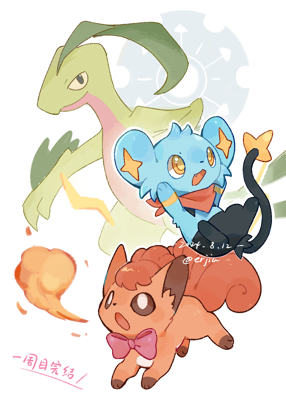 animal_focus bow bowtie chinese_commentary commentary_request dated erjiusanshi fang fire full_body gen_1_pokemon gen_3_pokemon gen_4_pokemon grovyle highres neckerchief nintendo no_humans open_mouth pokemon pokemon_(creature) pokemon_mystery_dungeon pokemon_mystery_dungeon:_explorers_of_time/darkness/sky red_bow red_bowtie red_neckerchief shinx signature tail vulpix white_background