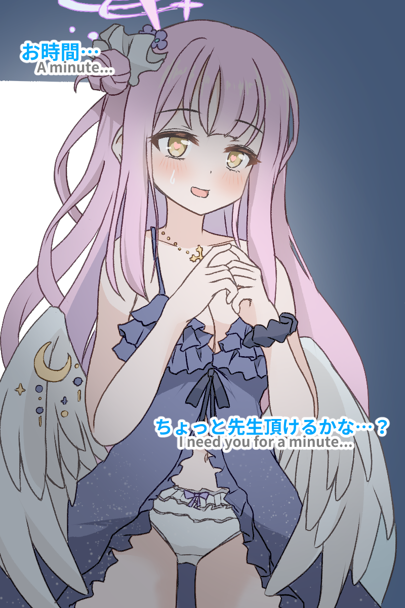 1girl angel_wings blue_archive blush cowboy_shot feathered_wings flower hair_bun hair_flower hair_ornament halo highres long_hair mika_(blue_archive) open_mouth panties pink_hair pink_halo purple_flower single_side_bun solo tififox underwear white_panties white_wings wings yellow_eyes