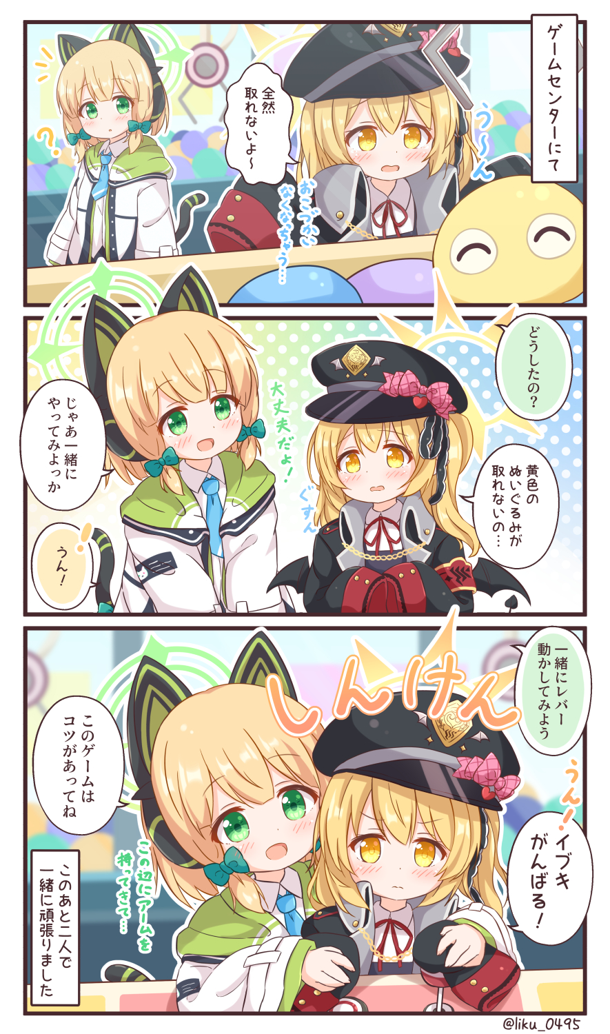 2girls :d :o animal_ear_headphones animal_ears araki495 black_hat black_jacket blonde_hair blue_archive blue_bow blush bow cat_tail collared_shirt commentary_request crane_game dress fake_animal_ears green_eyes hair_bow halo hat hat_bow headphones highres hood hood_down hooded_jacket ibuki_(blue_archive) jacket long_hair midori_(blue_archive) multiple_girls neck_ribbon one_side_up open_clothes open_jacket open_mouth orange_eyes outline parted_lips partially_translated peaked_cap pinafore_dress pink_bow red_ribbon ribbon shirt sleeveless sleeveless_dress sleeves_past_fingers sleeves_past_wrists smile tail translation_request twitter_username v-shaped_eyebrows wavy_mouth white_jacket white_outline white_shirt