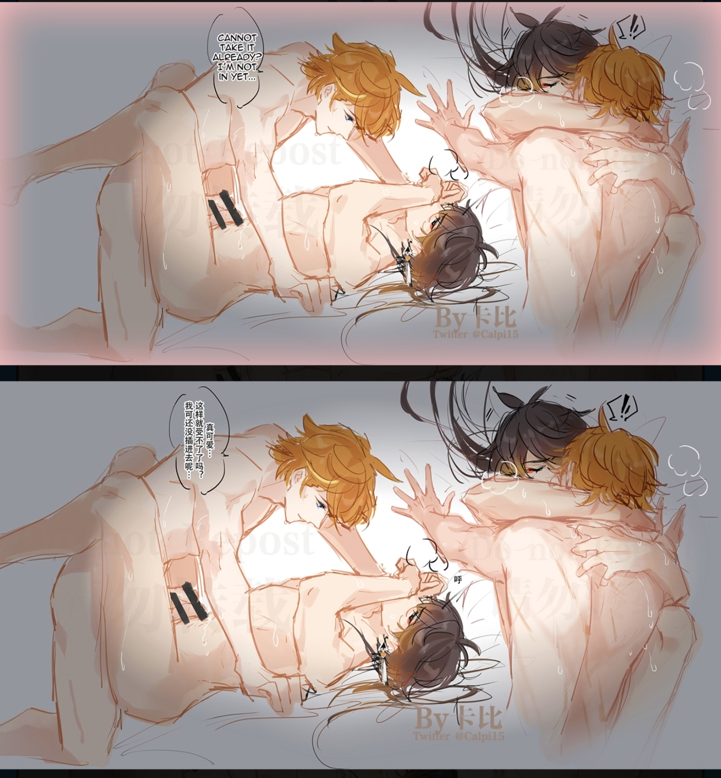 2boys arms_around_neck blush calpi15 covering_own_mouth genshin_impact highres long_hair lying mating_press missionary multiple_boys on_back scratching_back sex tartaglia_(genshin_impact) white_background yaoi zhongli_(genshin_impact)