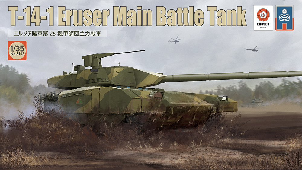 aircraft box_art caterpillar_tracks cloud cloudy_sky english_text forest grass helicopter military military_vehicle motor_vehicle nature no_humans original shuten_(project_sky) sky t-14_armata tank tree vehicle_focus