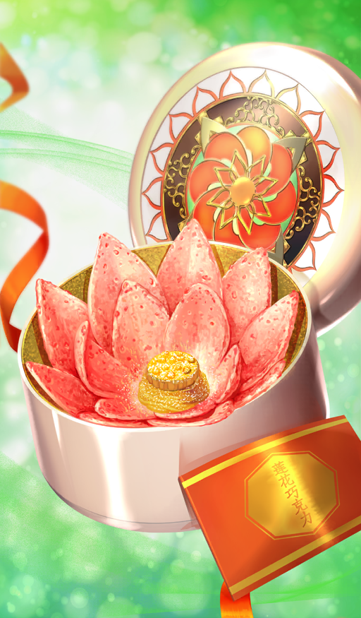 box commentary fate/grand_order fate_(series) flower flower_request food food_art food_focus gift gift_box green_background han&#039;ei_no_chocolate_gardens_of_valentine hayosena in_box in_container lotus no_humans official_art pink_flower red_ribbon ribbon still_life third-party_source translation_request