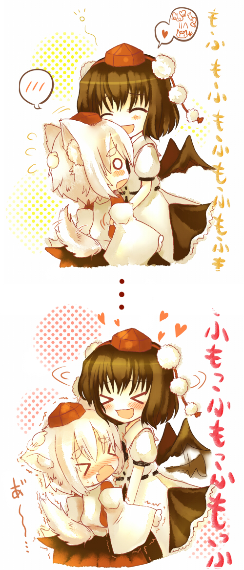 &gt;_&lt; 23 23_(candy_chapus) 2girls animal_ears blush closed_eyes female_focus hat hug inubashiri_momiji multiple_girls shameimaru_aya tail touhou translation_request trembling wings wolf_ears wolf_tail