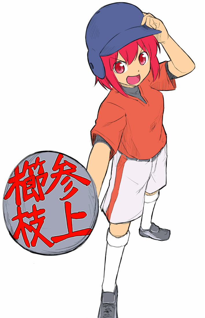 1girl :d adjusting_clothes adjusting_headwear baseball_bat baseball_helmet baseball_uniform belt black_belt black_shoes black_undershirt blue_headwear bob_cut breasts commentary from_above from_side full_body hair_between_eyes hand_on_headwear helmet holding holding_baseball_bat kneehighs kushieda_minori looking_at_viewer looking_to_the_side looking_up magenta_(atyana) medium_breasts open_mouth red_eyes red_hair red_shirt red_shorts shirt shoes short_hair short_sleeves shorts simple_background single_vertical_stripe smile socks solo sportswear t-shirt thighhighs toradora! translated two-tone_shorts v-neck v-shaped_eyebrows white_background white_shorts white_socks zettai_ryouiki