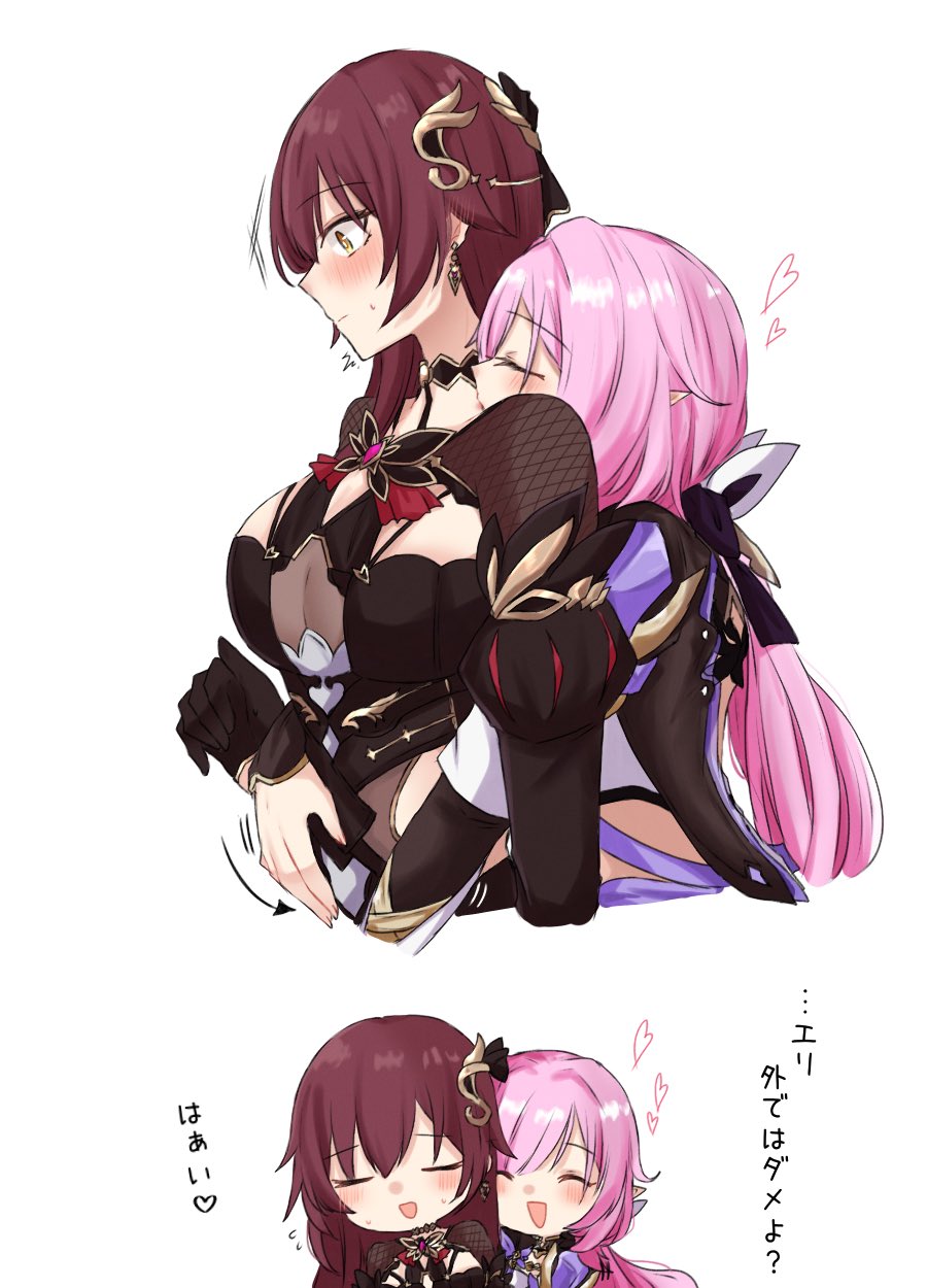 2girls animal_ears black_dress blush breasts brown_hair chibi commentary dress eden_(honkai_impact) elf elysia_(honkai_impact) elysia_(miss_pink_elf)_(honkai_impact) hair_ornament highres honkai_(series) honkai_impact_3rd hug hug_from_behind large_breasts long_hair multiple_girls pink_hair pointy_ears shrug_(clothing) simple_background smile toufu_0626 translation_request very_long_hair white_background yellow_eyes yuri