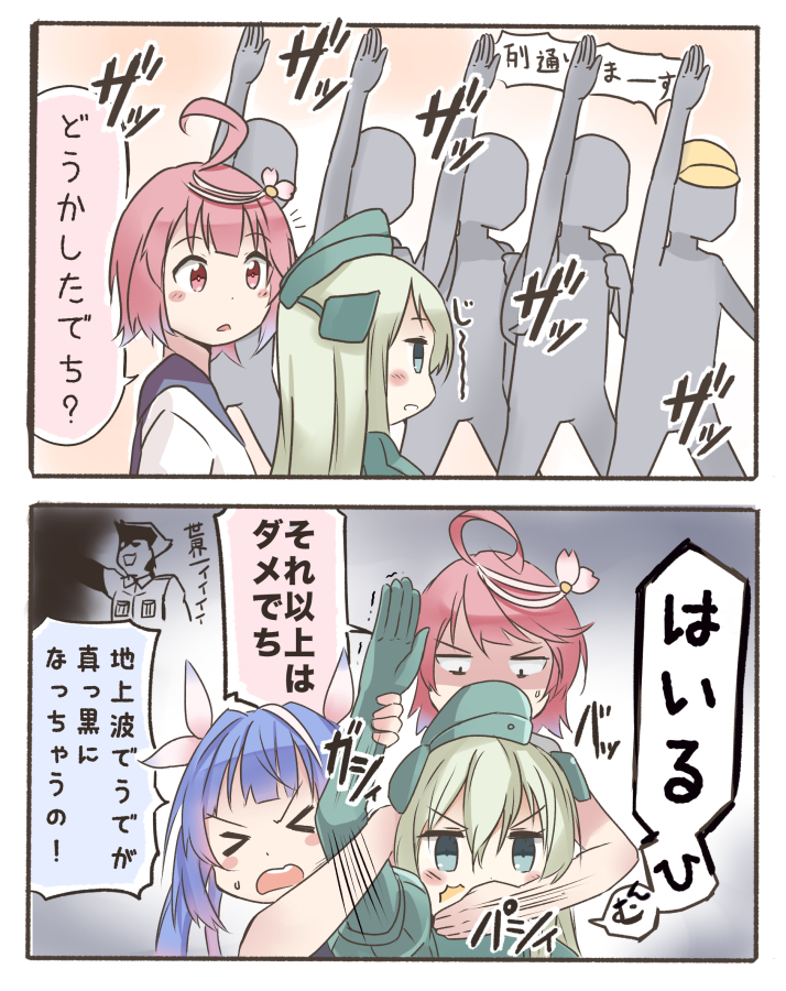 &gt;_&lt; 10s 2koma 3girls ^^^ censored closed_eyes comic comiket covering_own_mouth fake_censor flower garrison_cap hair_flower hair_ornament hat holding_another&#039;s_arm i-19_(kancolle) i-58_(kancolle) ido_(teketeke) jojo_no_kimyou_na_bouken kantai_collection long_hair multiple_girls open_mouth pink_hair purple_hair queue rudolph_von_stroheim salute shaded_face short_hair translation_request u-511_(kancolle) wavy_mouth