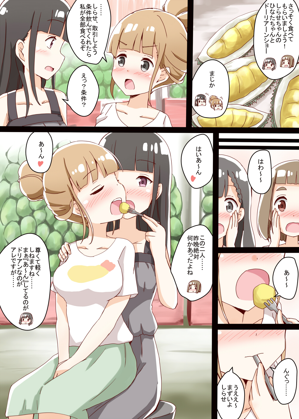 10s 4girls :d aikawa_ryou bare_shoulders between_legs black_dress black_hair blue_eyes blunt_bangs blush brown_eyes brown_hair closed_eyes closed_mouth comic dress durian feeding food fork fruit green_skirt grey_eyes hair_bun hand_between_legs hand_on_another&#039;s_shoulder highres kobuchizawa_shirase long_hair miyake_hinata multiple_girls on_chair open_mouth purple_eyes shiraishi_yuzuki shirt short_hair single_hair_bun sitting sitting_on_lap sitting_on_person skirt smile sora_yori_mo_tooi_basho speech_bubble tamaki_mari translation_request white_shirt yuri