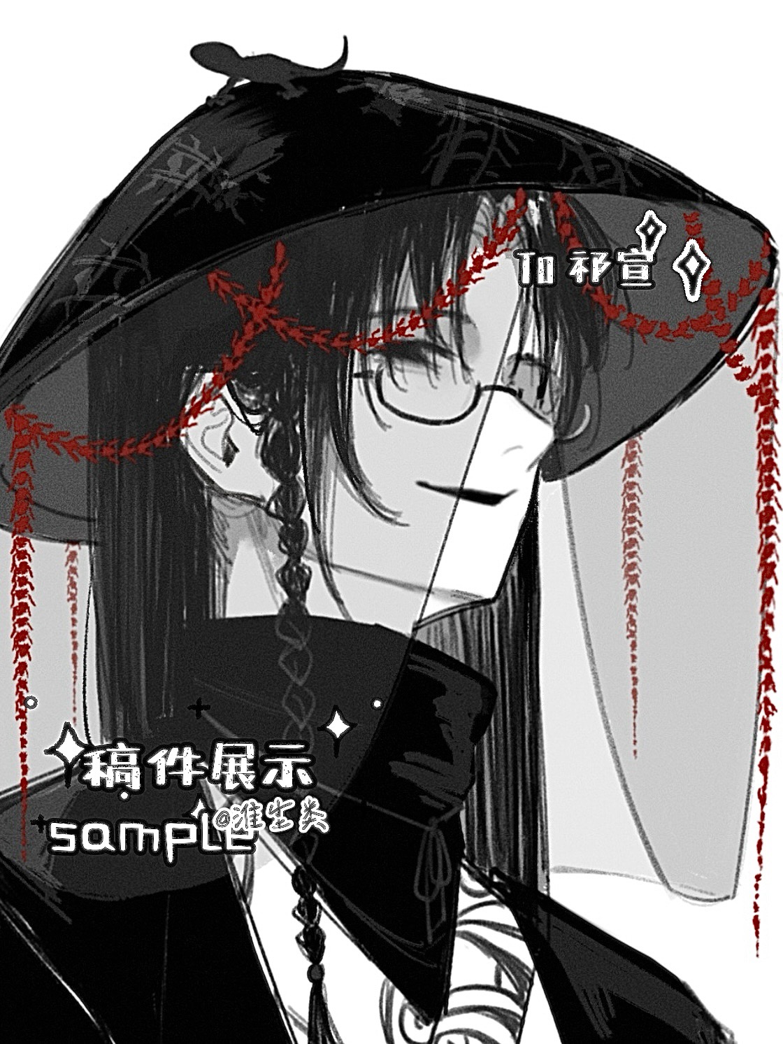 1boy ajirogasa braid chinese_commentary commentary_request glasses greyscale hat high_collar highres huai_yunqing jacket lizard lizhuyoulei long_hair male_focus monochrome open_clothes open_jacket open_mouth parted_bangs portrait semi-rimless_eyewear side_braid simple_background single_braid smile solo spot_color touqi_guaitan veil vest white_background