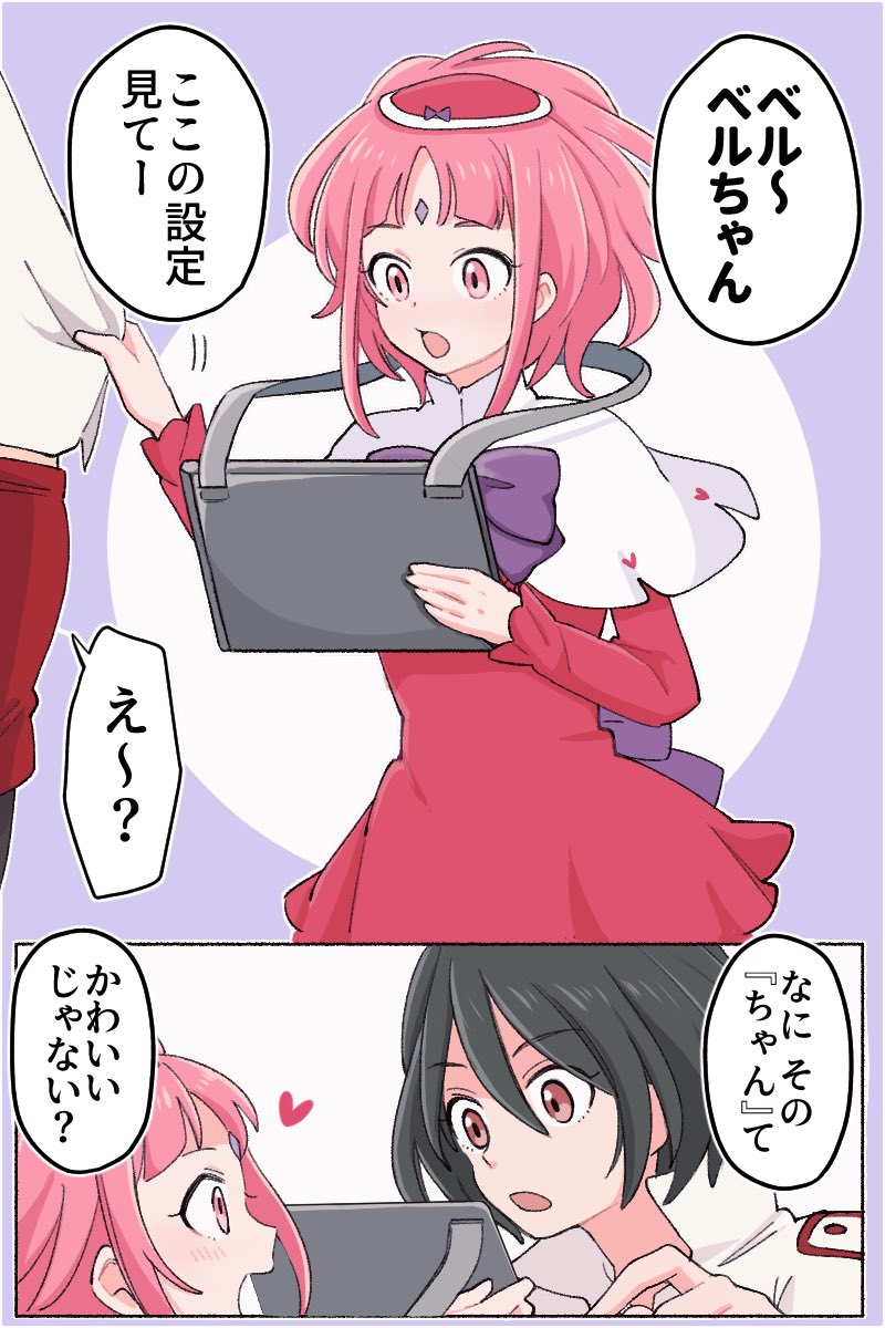 1boy 1girl bellri_zenam black_hair blush clothes_pull couple dress facial_mark forehead_mark gundam gundam_g_no_reconguista gundam_gquuuuuux hair_between_eyes heart highres long_sleeves noredo_nug open_mouth pink_eyes pink_hair ribbon sbr_ghn short_hair skirt smile speech_bubble translation_request