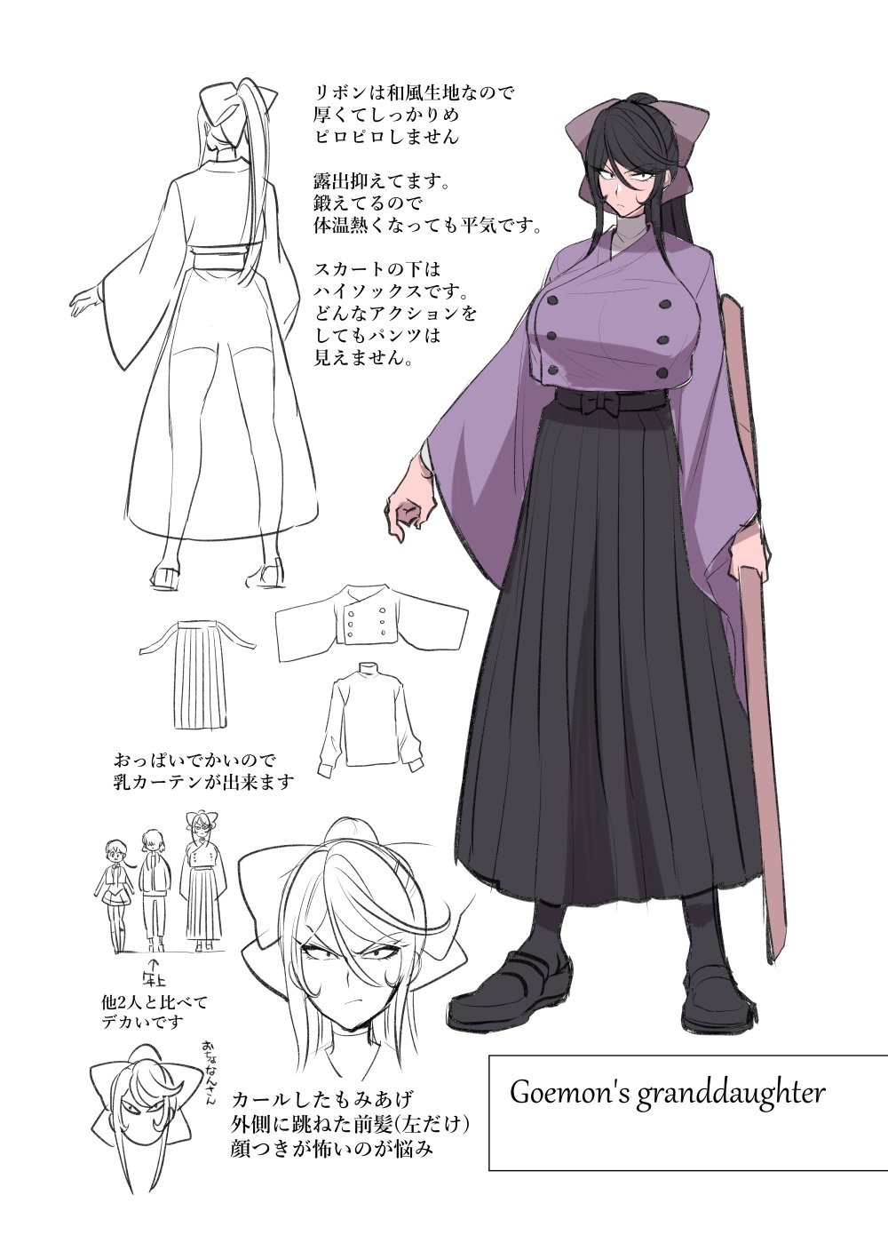 black_hair bow concept_art full_body grandaughter_of_goemon hair_bow hakama hakama_skirt highres holding holding_sheath holding_sword holding_weapon japanese_clothes long_hair long_skirt looking_at_viewer lupin_iii marimo_(yousei_ranbu) petals ponytail school_uniform sheath shoes skirt smile sword thighhighs translation_request weapon wide_sleeves