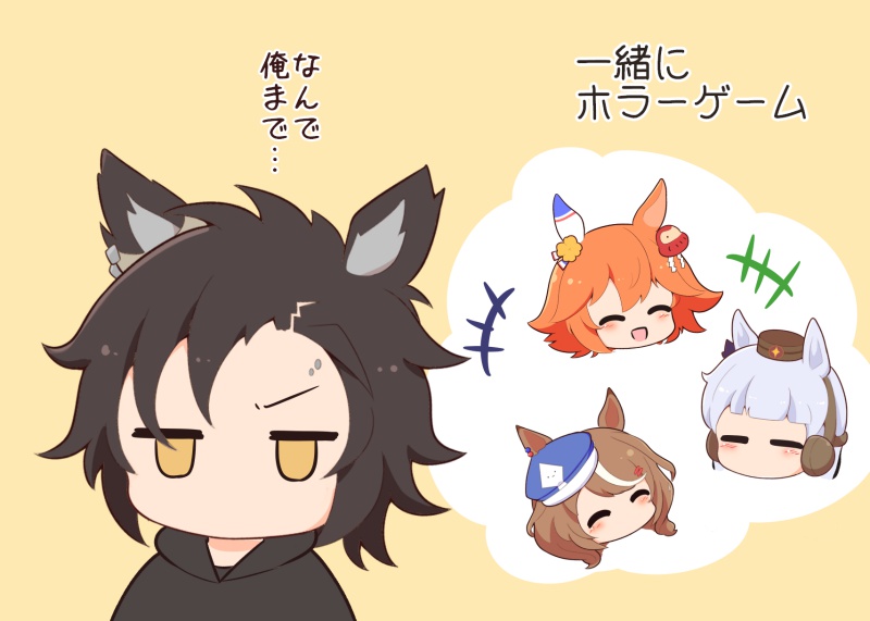 +++ 4girls :d ^_^ air_shakur_(umamusume) animal_ears black_hair black_hoodie blue_hat blush_stickers brown_background brown_eyes brown_hair brown_hat cabbie_hat chibi closed_eyes daruma_doll ear_covers ears_through_headwear eyebrow_piercing flower gomashio_(goma_feet) hair_flower hair_ornament hat hood hood_down hoodie horse_ears jitome matikane_tannhauser_(umamusume) matikanefukukitaru_(umamusume) mini_hat multicolored_hair multiple_girls oguri_cap_(umamusume) open_mouth orange_hair piercing smile solo_focus streaked_hair tilted_headwear translation_request two-tone_background umamusume v-shaped_eyebrows white_background white_hair yellow_flower