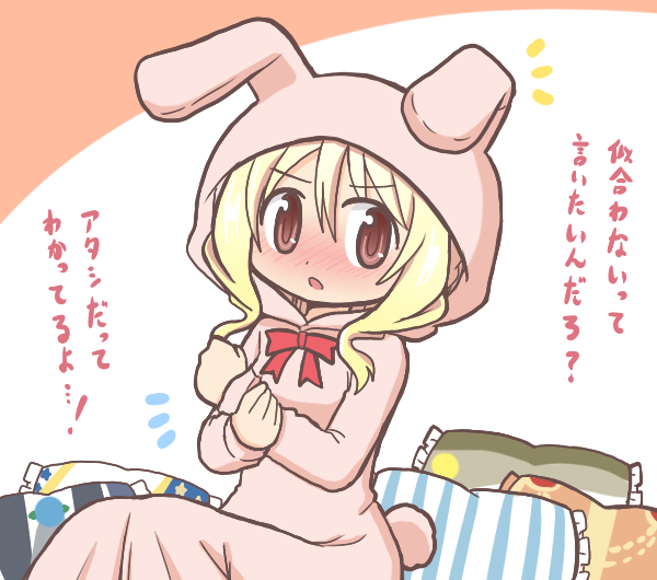 1girl alternate_costume animal_costume animal_ears animal_hood bad_id bad_pixiv_id blonde_hair blush commentary_request cosplay fake_animal_ears hand_on_own_wrist hood hood_up kigurumi long_hair long_sleeves looking_to_the_side magia_record:_mahou_shoujo_madoka_magica_gaiden mahou_shoujo_madoka_magica neck_ribbon nose_blush notice_lines open_mouth pillow rabbit_costume rabbit_ears rabbit_tail red_ribbon reverse_(bluefencer) ribbon shy sidelocks sitting solo tail togame_momoko translation_request
