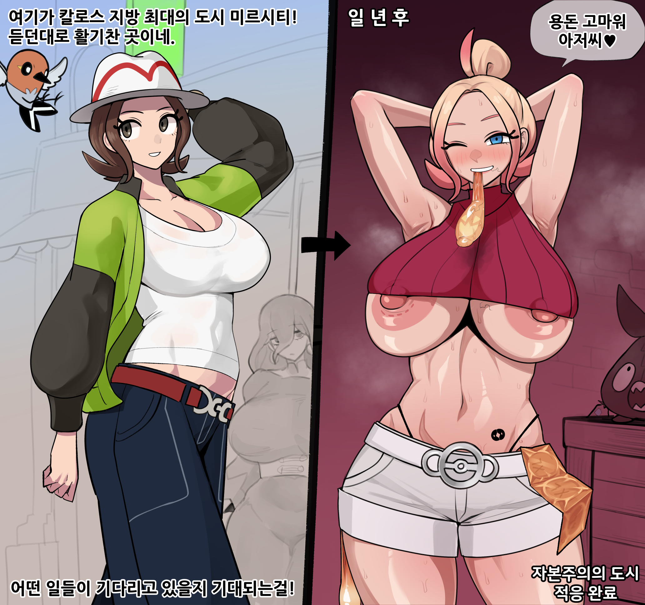 2others 3girls alternate_breast_size bimbofication bird black_hair blue_eyes breasts cleavage condom condom_in_mouth corruption covered_navel cum fletchling gen_5_pokemon gen_6_pokemon hair_between_eyes harmony_(pokemon) hex_maniac_(pokemon) hex_maniac_(pokemon_legends:_z-a) highres huge_breasts huge_nipples large_areolae large_breasts long_hair mouth_hold multiple_girls multiple_others navel nintendo nipples open_mouth pokemon pokemon_(creature) pokemon_legends:_z-a sidneyholic smile speech_bubble stray_pubic_hair taunie_(pokemon) thong translation_request trubbish used_condom whale_tail_(clothing)
