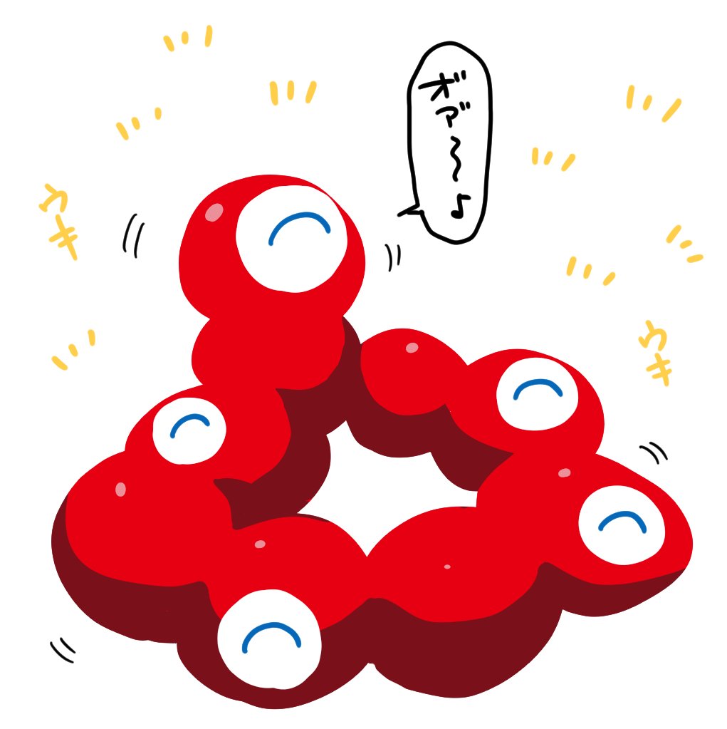 1other ^_^ blue_eyes closed_eyes creature excited expo2025 extra_eyes closed_eyes full_body happy myaku-myaku motion_lines no_humans simple_background smile speech_bubble tanpopo_hayabusa-maru translated white_background