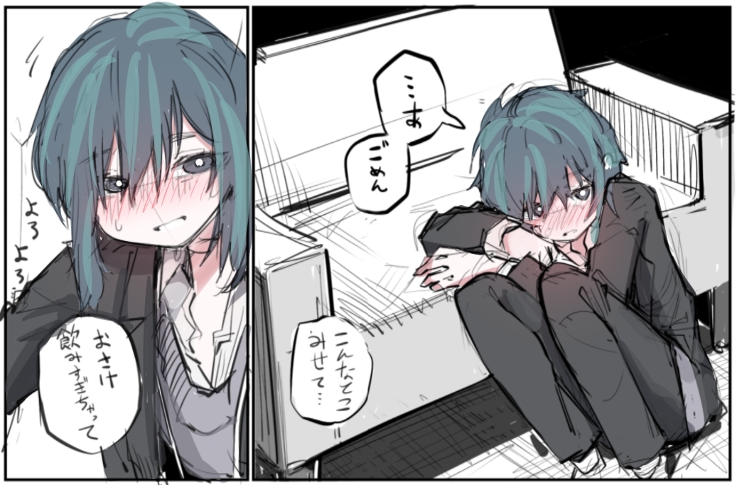 1girl blue_archive blue_hair blush couch female_sensei_(blue_archive) looking_at_viewer pants sensei_(blue_archive) short_hair they_had_lots_of_sex_afterwards_(meme) translation_request vivo_(vivo_sun_0222)