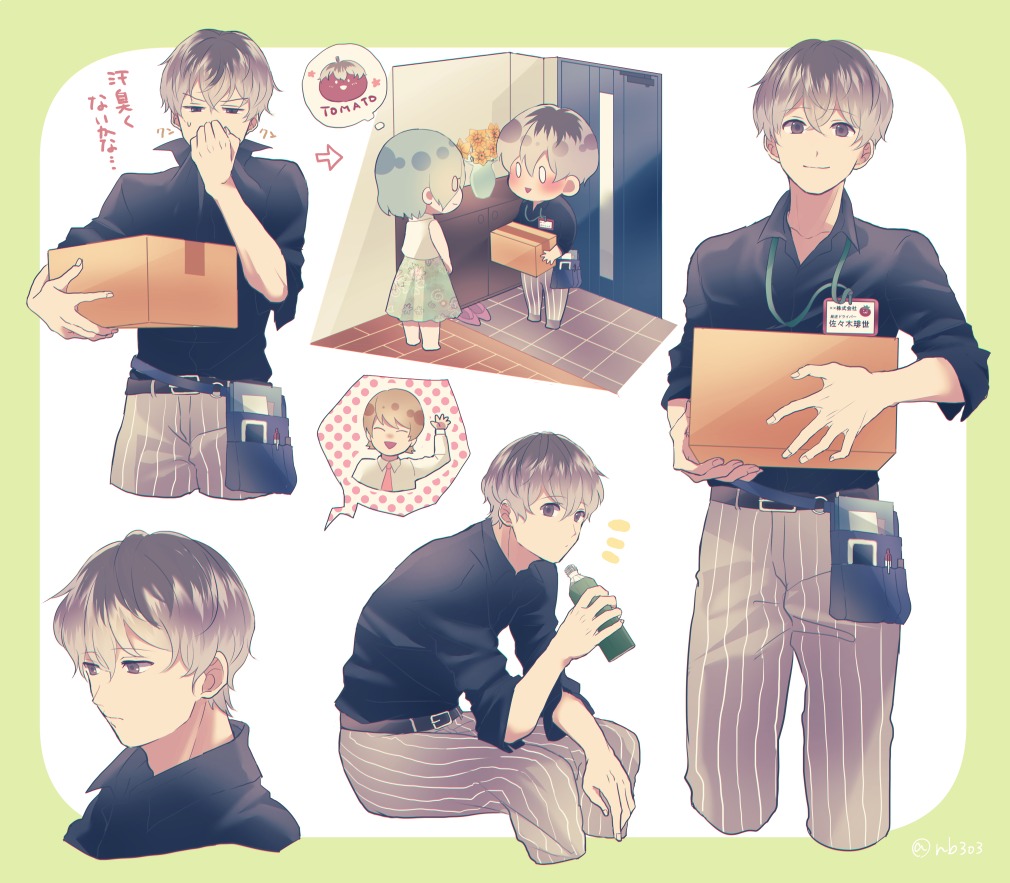 1girl 2boys belt black_belt black_shirt blonde_hair border collarbone commentary_request cropped_legs crossed_bangs door eyes_visible_through_hair green_border holding holding_carton id_card invisible_chair kaneki_ken kirishima_touka looking_at_another multiple_boys nabe-box necktie nishio_nishiki pants plant potted_plant red_necktie sasaki_haise shirt short_hair sitting skirt smelling smelling_clothes smile standing striped_clothes striped_pants tile_floor tiles tokyo_ghoul tokyo_ghoul:re white_background