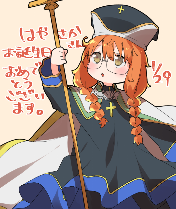 1girl black_pantyhose braid brown_eyes cafe_artful cape cross dress glasses hat holding holding_staff long_sleeves orange_hair pantyhose rance_(series) shikosour simple_background solo staff twin_braids