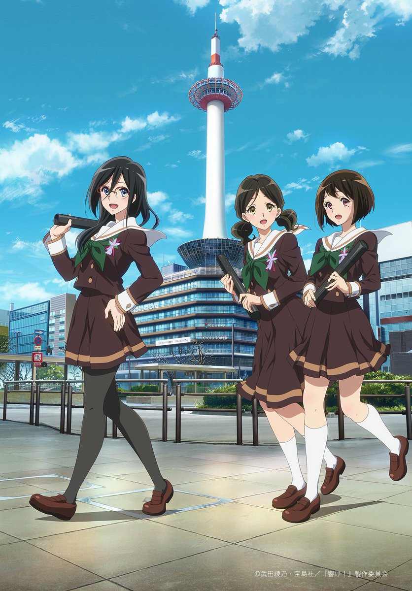 3girls alt_text black_hair black_pantyhose blue_eyes brown_footwear brown_hair brown_shirt brown_skirt buttons commentary_request copyright_notice double-breasted glasses green_neckerchief hair_between_eyes hibike!_euphonium highres holding kitauji_high_school_uniform kneehighs kyoto kyoto_tower loafers long_hair low_twintails mole mole_under_eye multiple_girls nakaseko_kaori neckerchief official_art ogasawara_haruka over-rim_eyewear pantyhose real_world_location red-framed_eyewear sailor_collar school_uniform semi-rimless_eyewear shirt shoes short_hair skirt socks tanaka_asuka twintails walking white_sailor_collar yellow_eyes