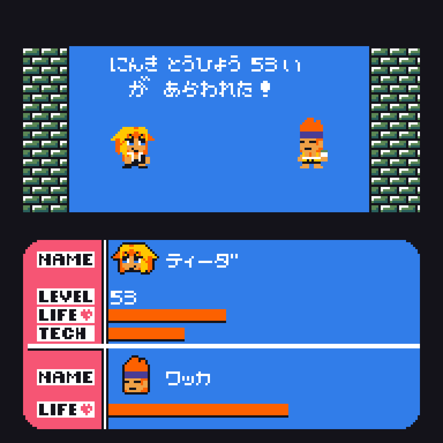 2boys animated animated_gif blonde_hair blue_eyes blue_headband closed_mouth commentary_request final_fantasy final_fantasy_x full_body headband health_bar highres hug hug_from_behind male_focus meme multiple_boys orange_eyes parody_request pixel_art short_hair simple_background smile spiked_hair tidus tidus_no_chinpo_kimochiyo_sugidaro!_(meme) tonchamon_san translation_request upper_body wakka