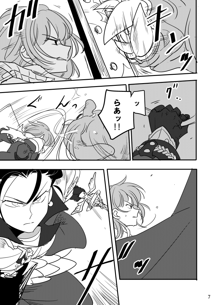 1boy 1girl ahoge armor blank_eyes determined dog dragoon_(sekaiju) dragoon_4_(sekaiju) etrian_odyssey fencer_(sekaiju) fencer_1_(sekaiju) greyscale kokecoo monochrome monster sekaiju_no_meikyuu sekaiju_no_meikyuu_5 shield short_hair sword tusks weapon