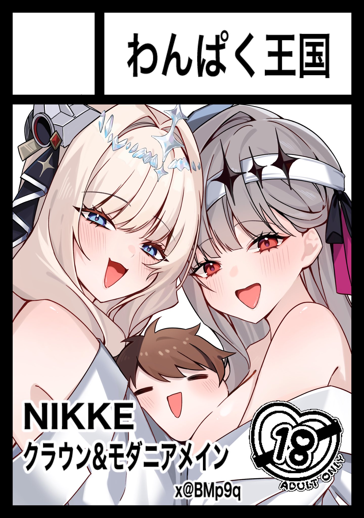 2girls bandaged_head bandages blonde_hair blue_eyes breasts commander_(nikke) crown crown_(nikke) goddess_of_victory:_nikke grey_hair highres modernia_(first_affection)_(nikke) modernia_(nikke) modernia_(second_affection)_(nikke) multiple_girls nobako open_mouth red_eyes translation_request