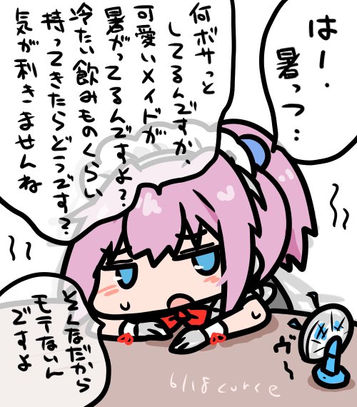 1girl alternate_costume blue_eyes bow bowtie curse_(023) electric_fan enmaided kantai_collection maid maid_headdress ponytail purple_hair red_bow red_bowtie shiranui_(kancolle) solo sweat translation_request upper_body