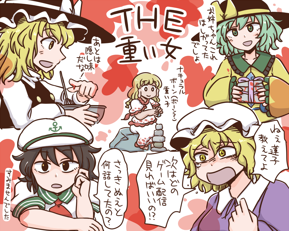 5girls anchor_symbol black_eyes black_hair black_hat black_vest blonde_hair blood blood_on_clothes blood_on_hands bow bowl buttons collared_shirt commentary_request diamond_button dress ebisu_eika frilled_shirt_collar frilled_sleeves frills green_eyes green_hair green_sailor_collar hat hat_bow jiru_(jirufun) kirisame_marisa komeiji_koishi long_earlobes long_hair long_sleeves looking_at_viewer maribel_hearn mob_cap multiple_girls murasa_minamitsu open_mouth purple_dress rock rock_balancing sailor sailor_collar sailor_hat sailor_shirt shirt short_sleeves sitting skirt smile speech_bubble stack stacking touhou translation_request vest whisk white_bow white_shirt white_skirt wide_sleeves witch_hat yellow_bow yellow_eyes yellow_shirt