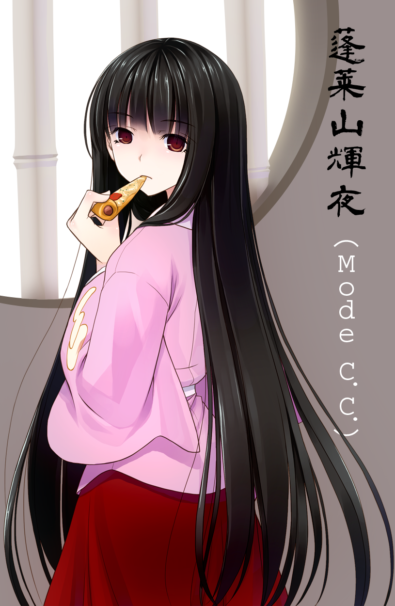 1girl bamboo black_hair brown_eyes code_geass crote dress eating female_focus food highres houraisan_kaguya long_hair pizza round_window solo touhou translated very_long_hair window