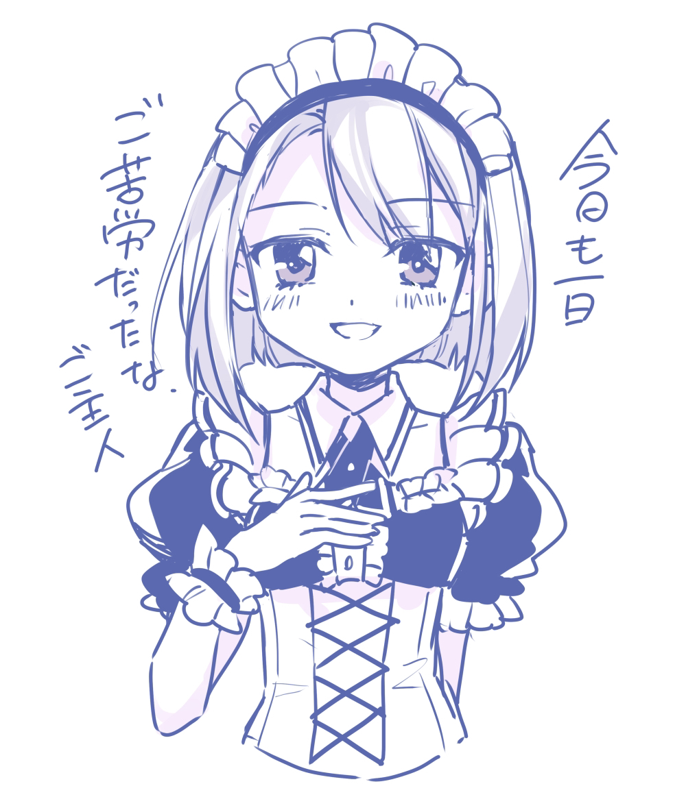 1girl :d ayumaru_(art_of_life) commentary cropped_torso hand_on_own_chest hand_up izumi_kanagi izumi_kanagi_(maid_costume) looking_at_viewer magia_record:_mahou_shoujo_madoka_magica_gaiden mahou_shoujo_madoka_magica maid maid_headdress monochrome open_mouth puffy_short_sleeves puffy_sleeves short_hair short_sleeves simple_background smile solo translation_request upper_body white_background wrist_cuffs