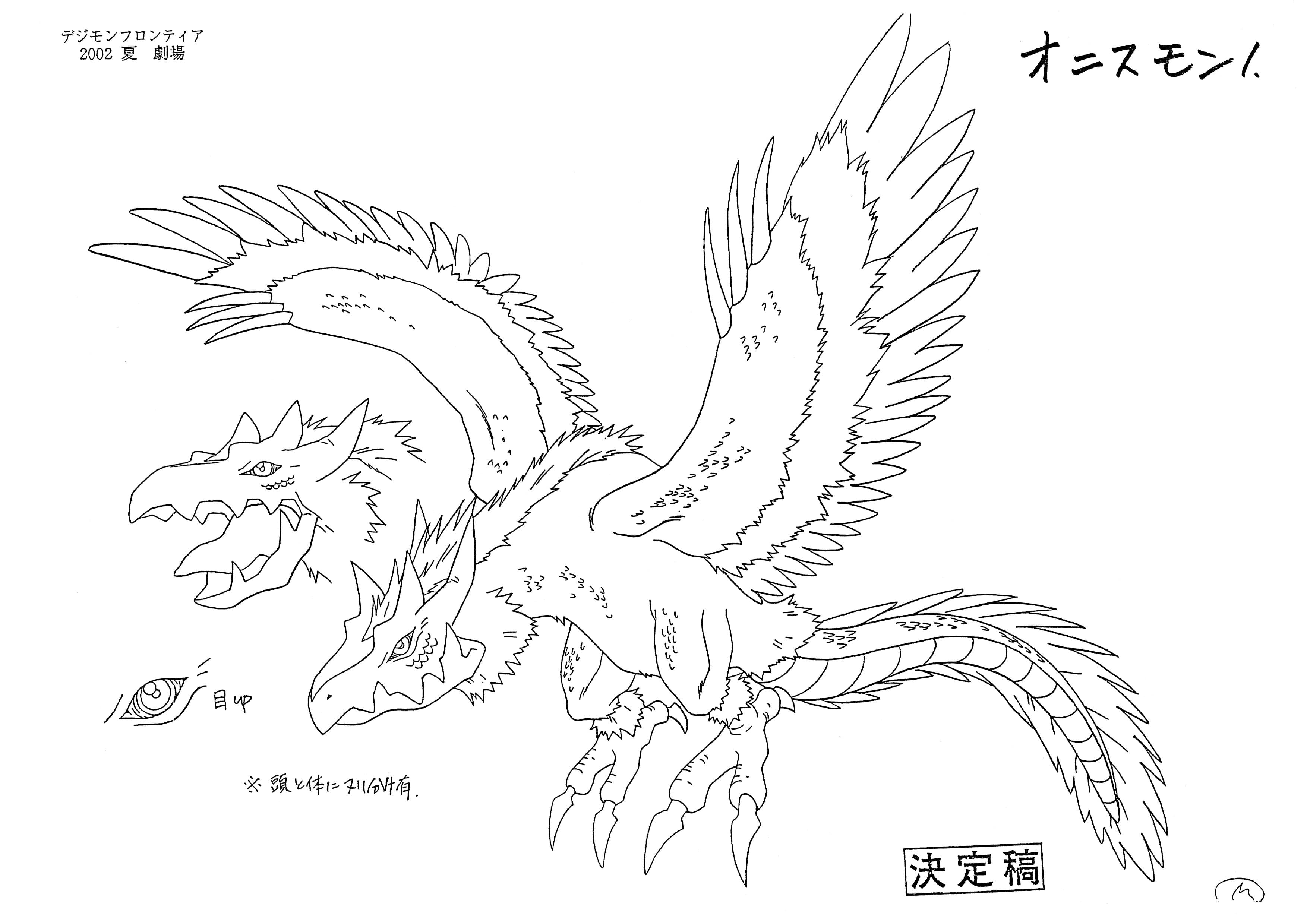 00s 2002 absurdres bird bird_wings reference_sheet claws dated digimon digimon_(creature) digimon_frontier digimon_frontier:_kodai_digimon_fukkatsu!! full_body highres horns looking_to_the_side monochrome multiple_views no_humans official_art open_mouth ornismon scan sharp_teeth simple_background tail teeth toei_animation translation_request white_background wings