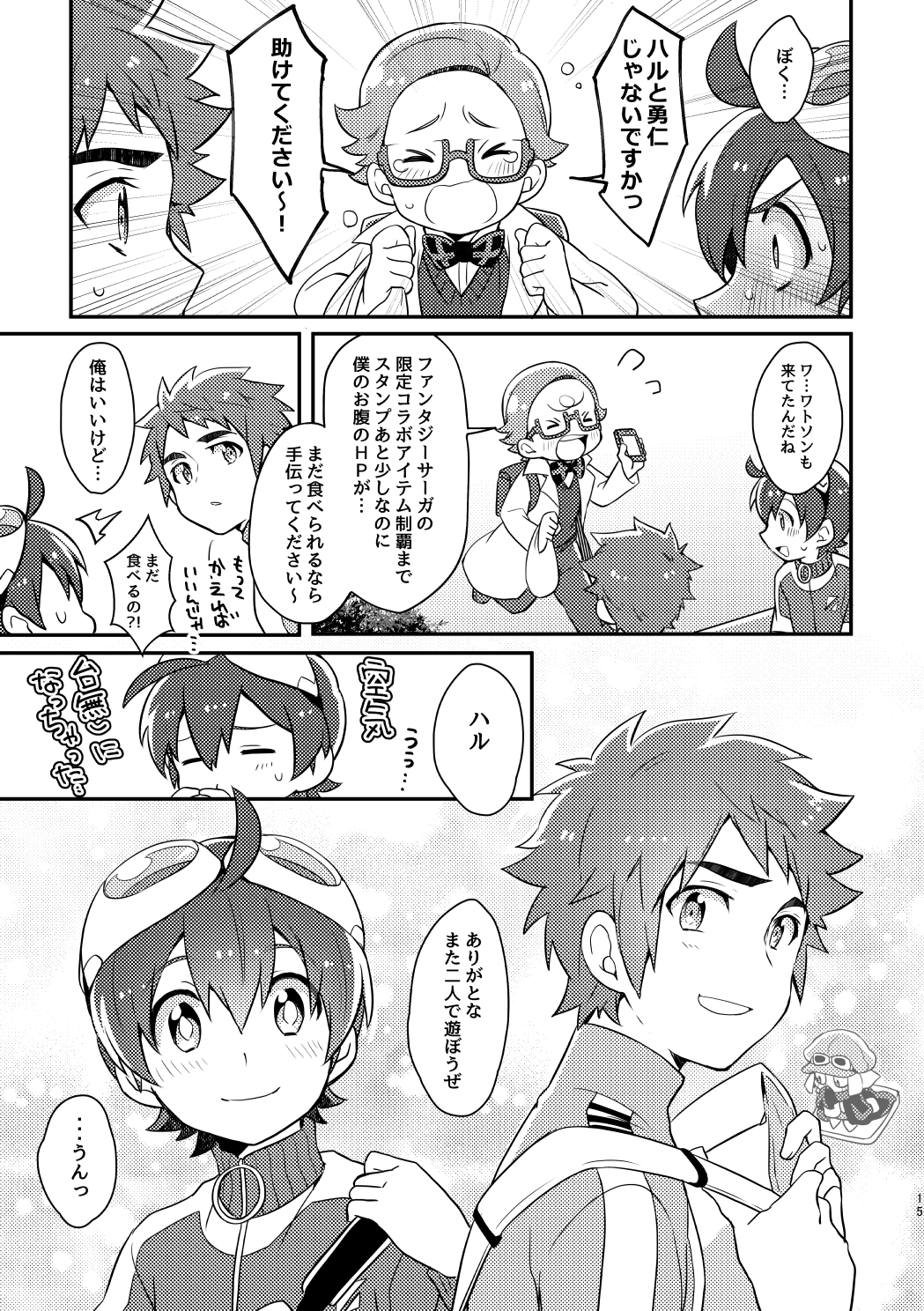 appmon digimon digimon_universe:_appli_monsters highres monochrome offmon ozora_yujin shinkai_haru wato_takeru