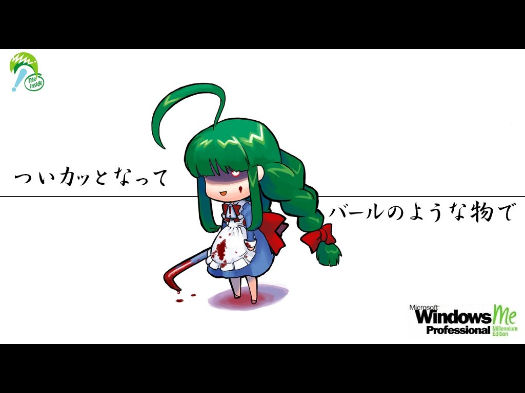 ! 1girl ahoge apron blood blood_on_face blue_dress bow braid chibi crowbar dress female_focus full_body glowing glowing_eye glowing_eyes green_hair hair_bow holding holding_crowbar intel intel_inside maid me-tan microsoft microsoft_windows os-tan personification red_bow shaded_face sidelocks sign simple_background solo standing translation_request twin_braids warning_sign weapon white_apron white_background windows_classic windows_me